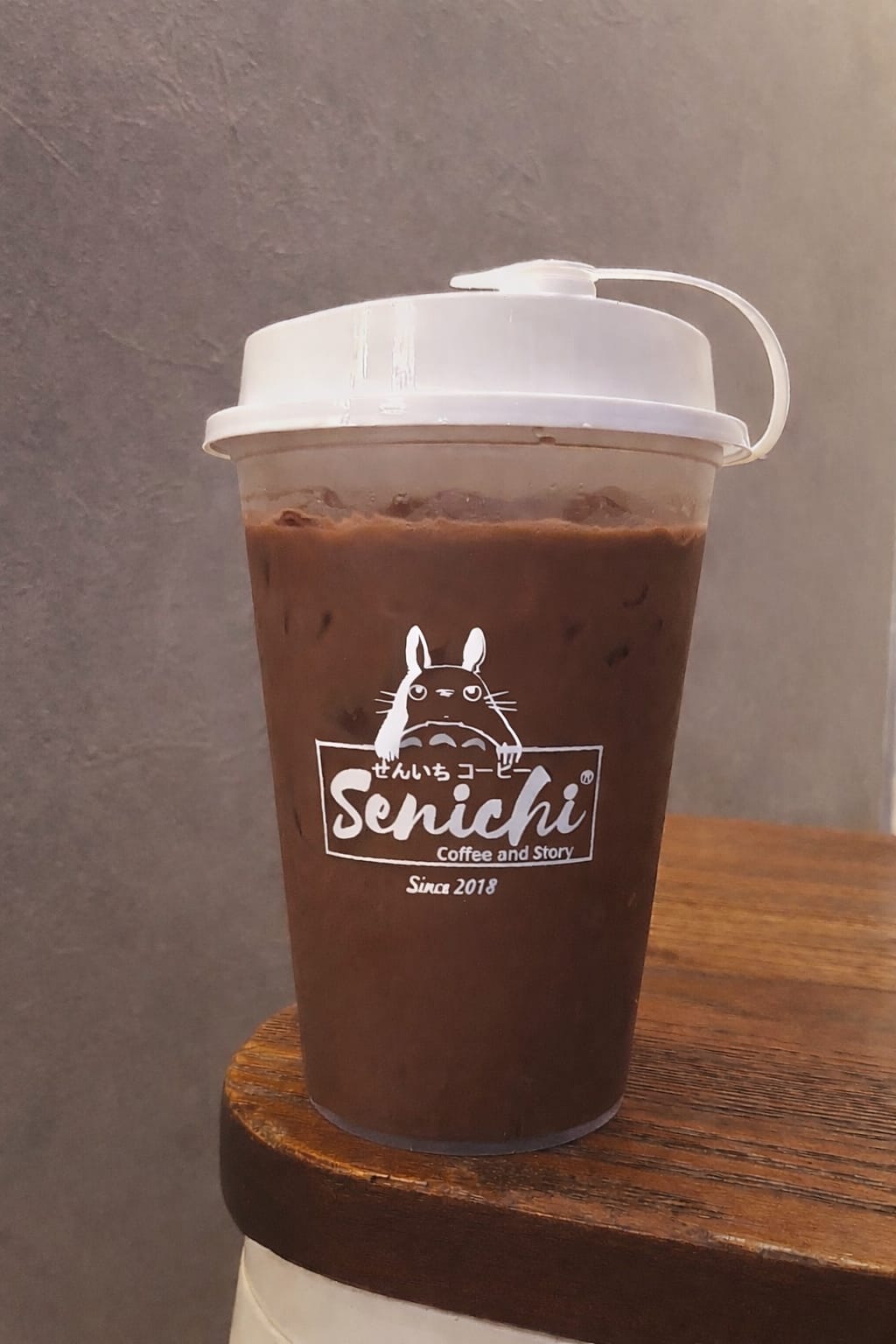 CHOCOLATE PREMIUM HAZELNUT CUP ICE